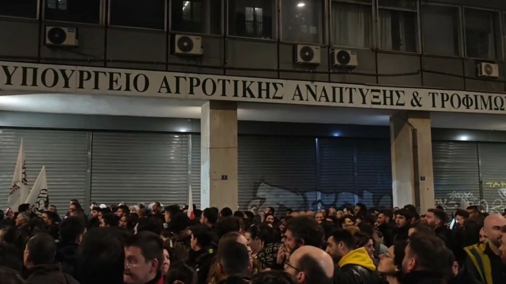 sygkentrosi-ypourgeio