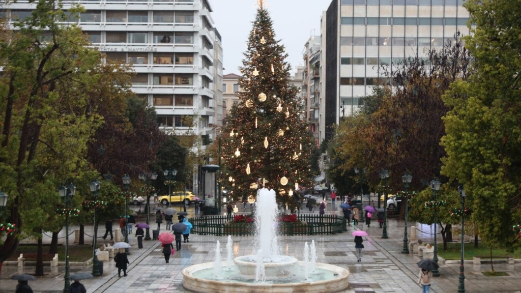 syntagma vroxi xristoygenna 88- new