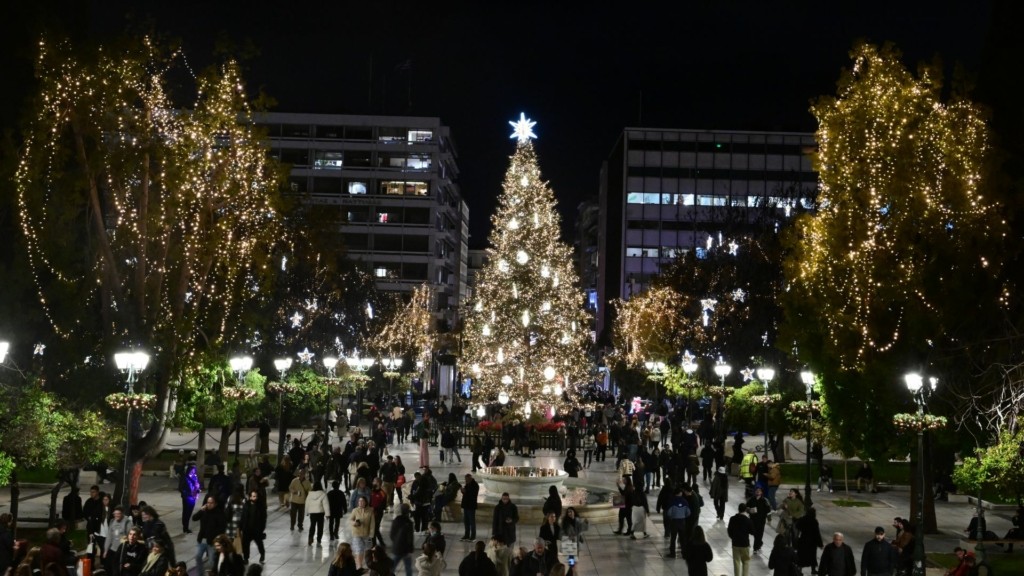 syntagma xristoygenna 81- new