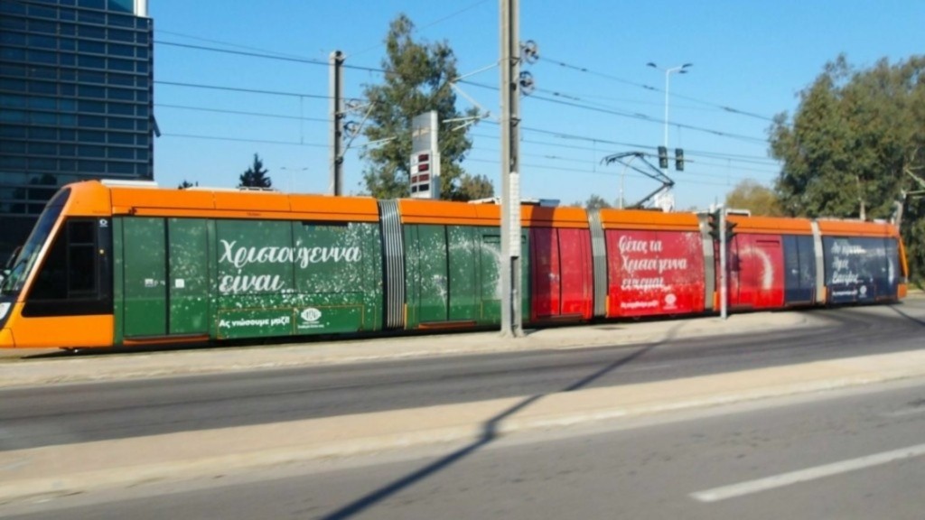 tram xristoygenna 09- new