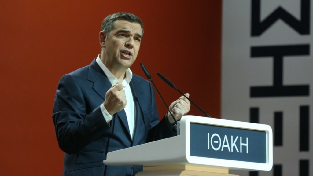 tsipas ithaki paroysiasi
