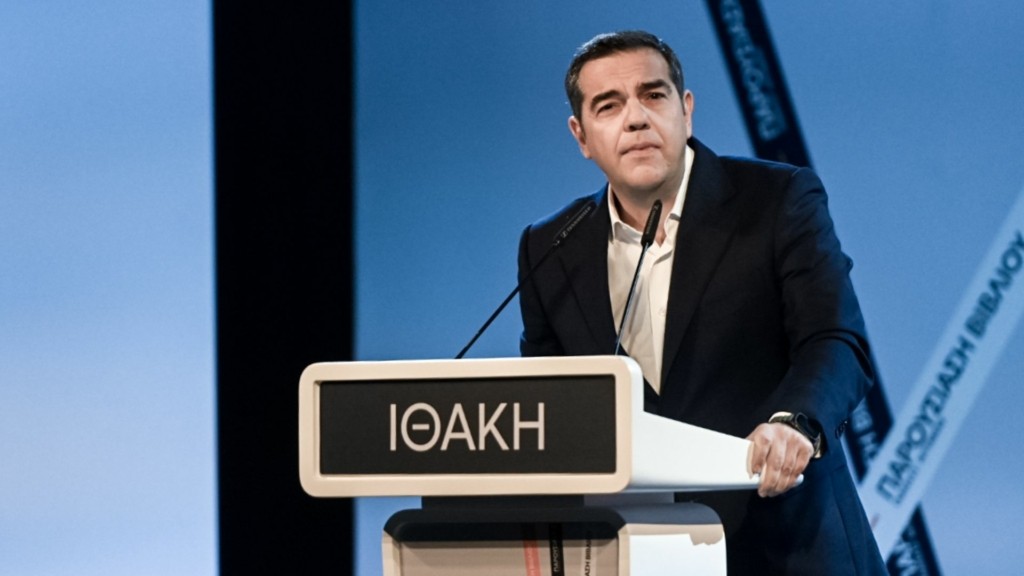 tsipras ithaki patra 554- new