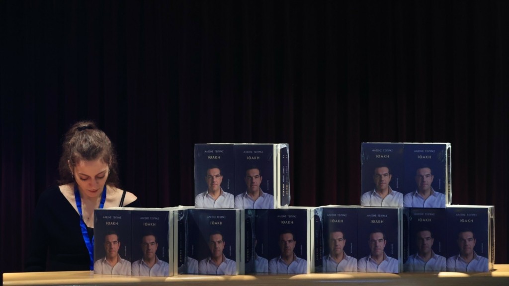 tsipras_book_new
