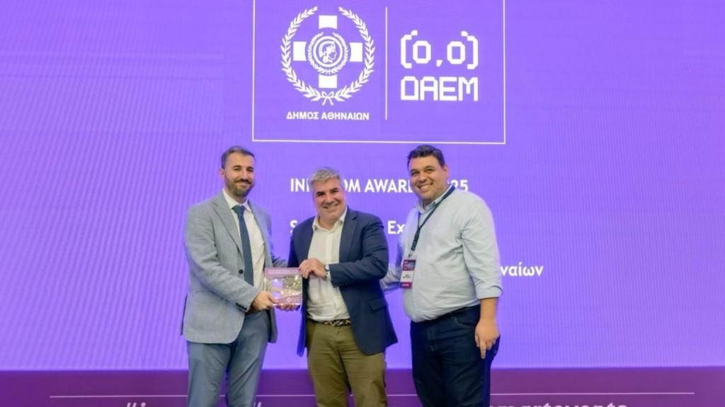 vraveio-dimos-athinaiwn