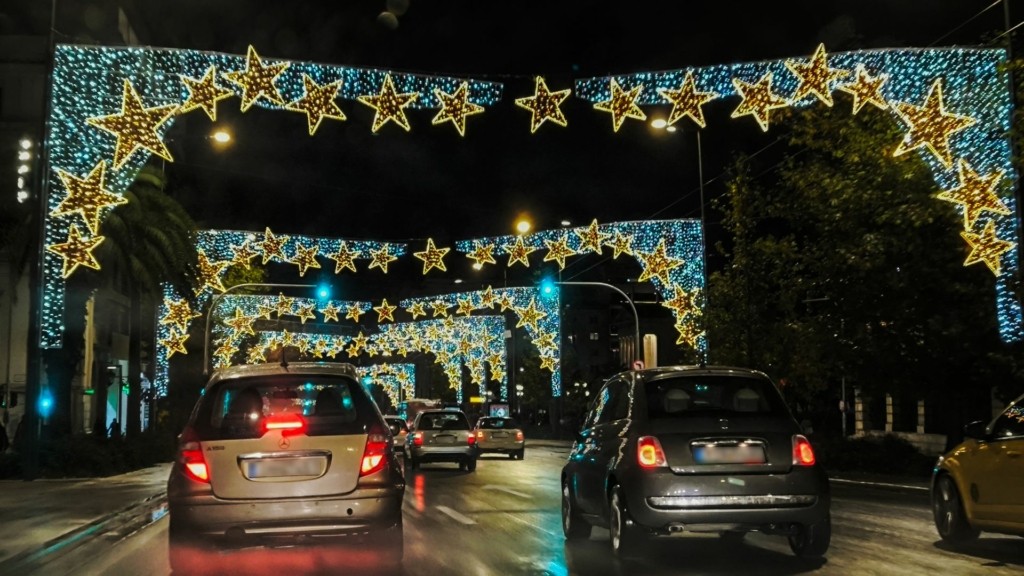 vroxi xristougenna athina 99- new