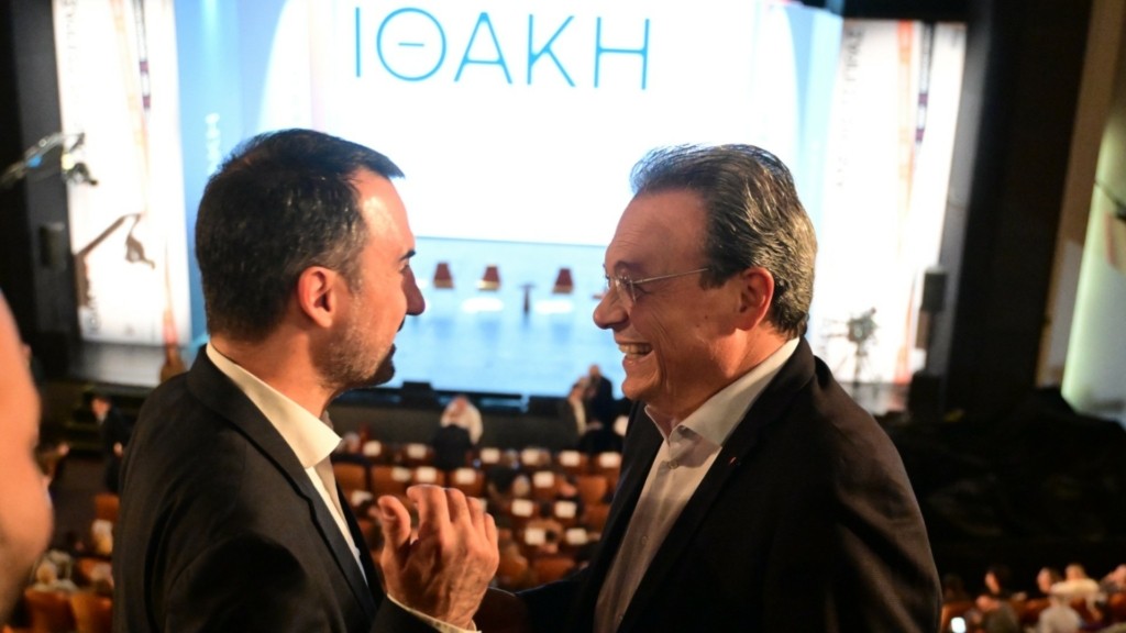 xaritsis famellos ithaki