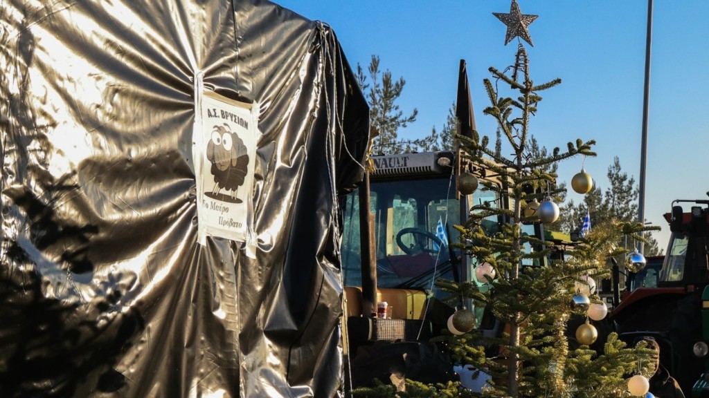 xristoygenna mploka 55- new