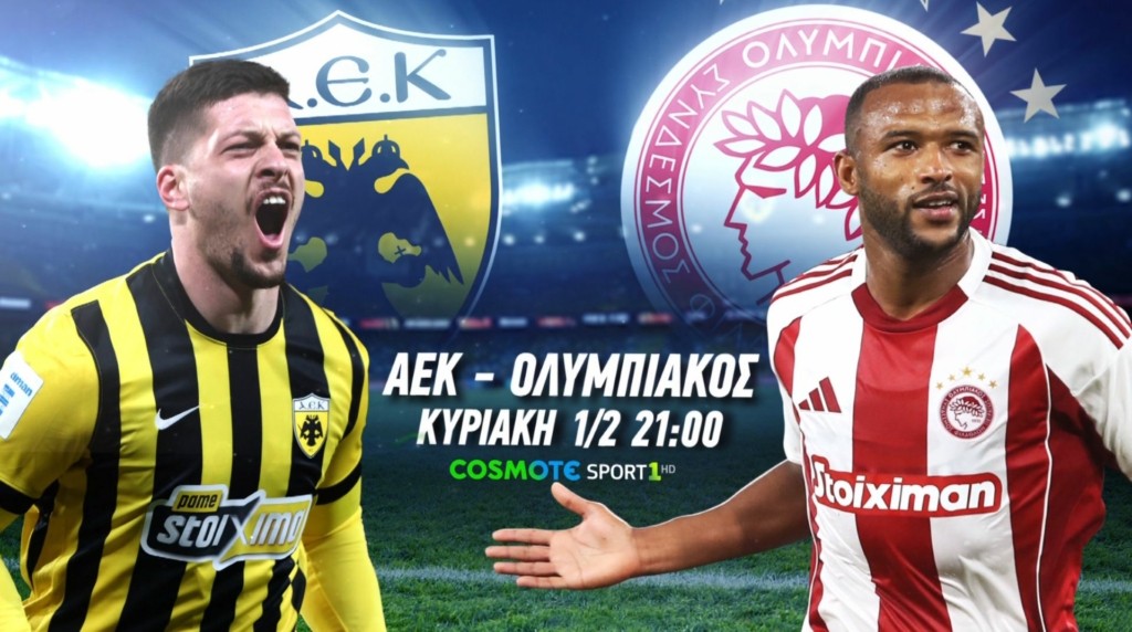 COSMOTE TV-AEK-Olympiakos