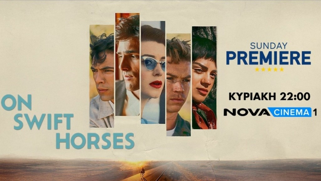 ON SWIFT HORSES_Photo 1