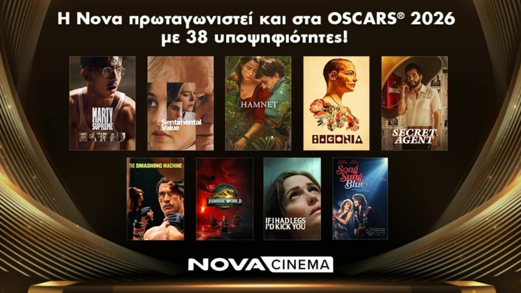 OSCARS_NOVA
