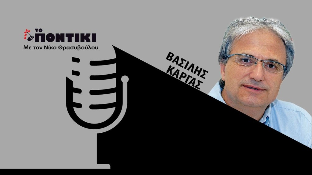 PODCAST KARGAS SITE 25.01