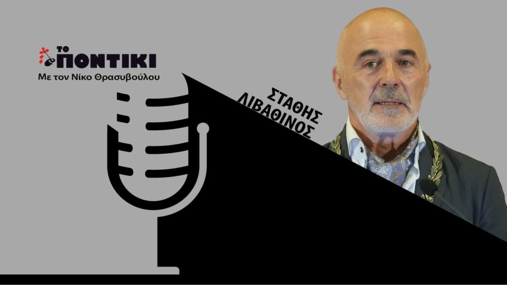 PODCAST LIVATHINOS SITE 22.01