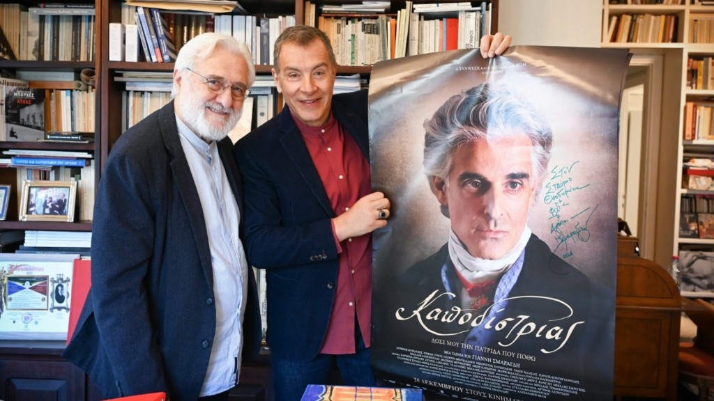 ROTAGONISTES_SMARAGDIS