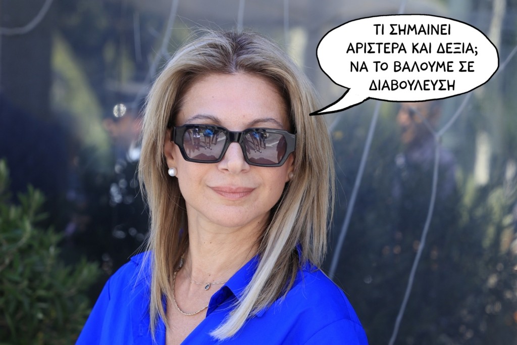 SP260122KARYSTIANOUJ