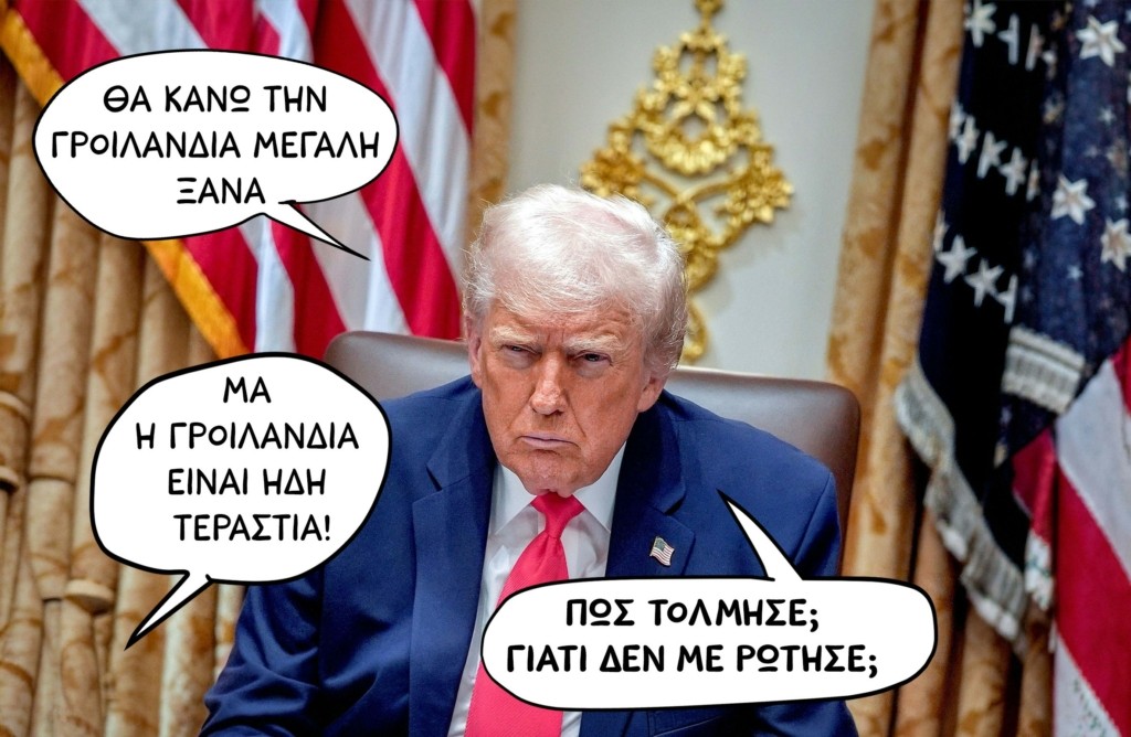 SP260122TRUMPAJ