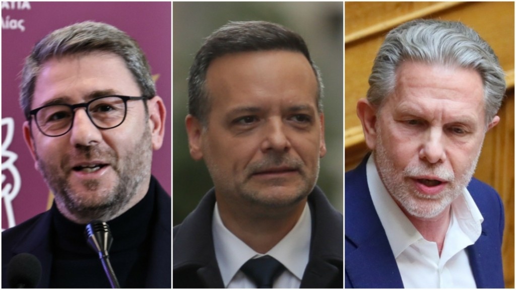 androulakis doukas geroulanos