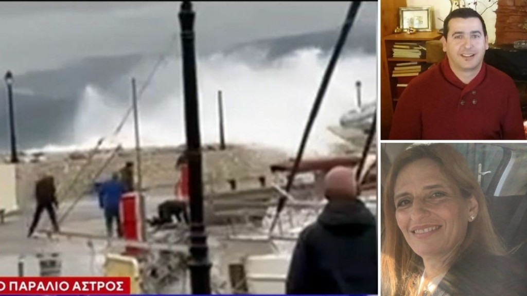 astros tragodia limenikoi – new