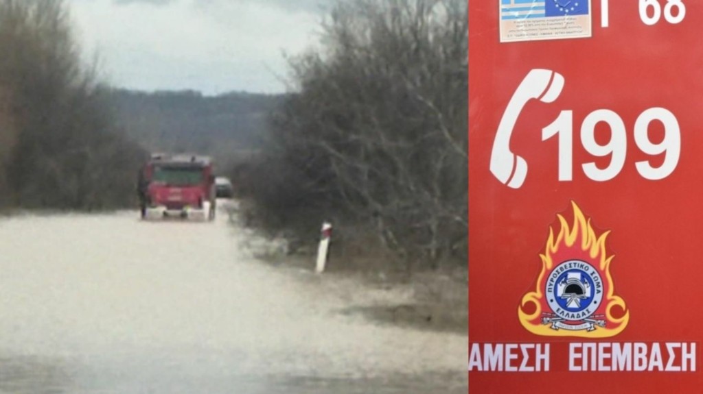 didimoteixo_diasosi_new