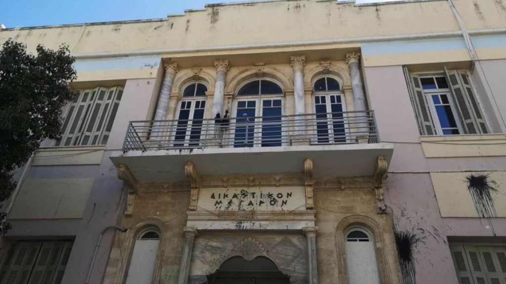 dikastiko megaro new