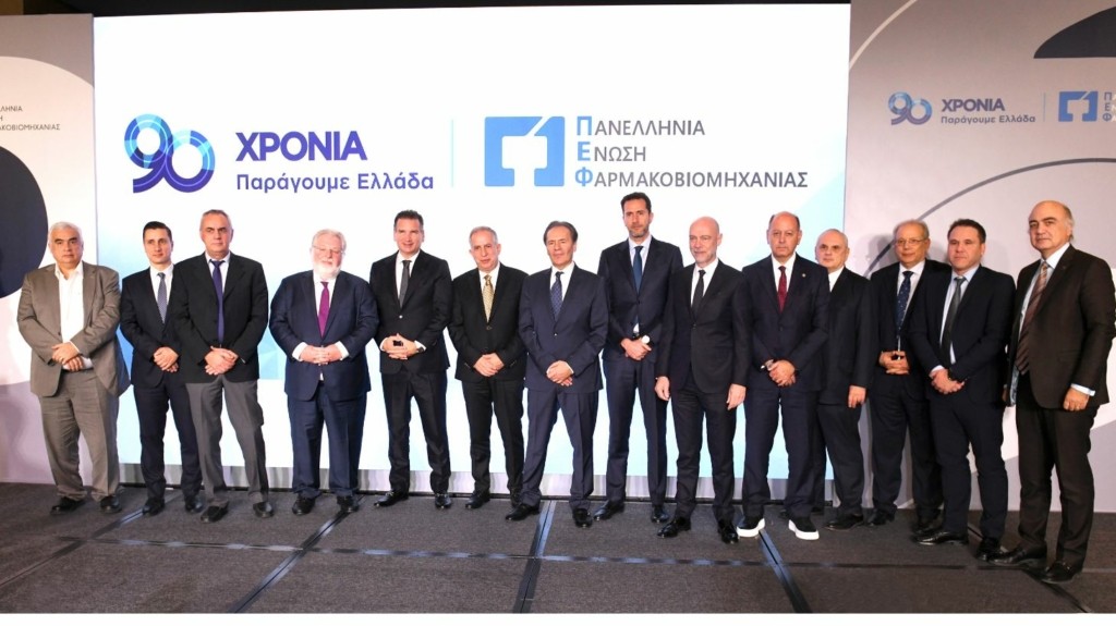 dioikitiko-symvoulio-pef