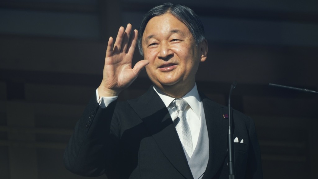 emperor- naruhito