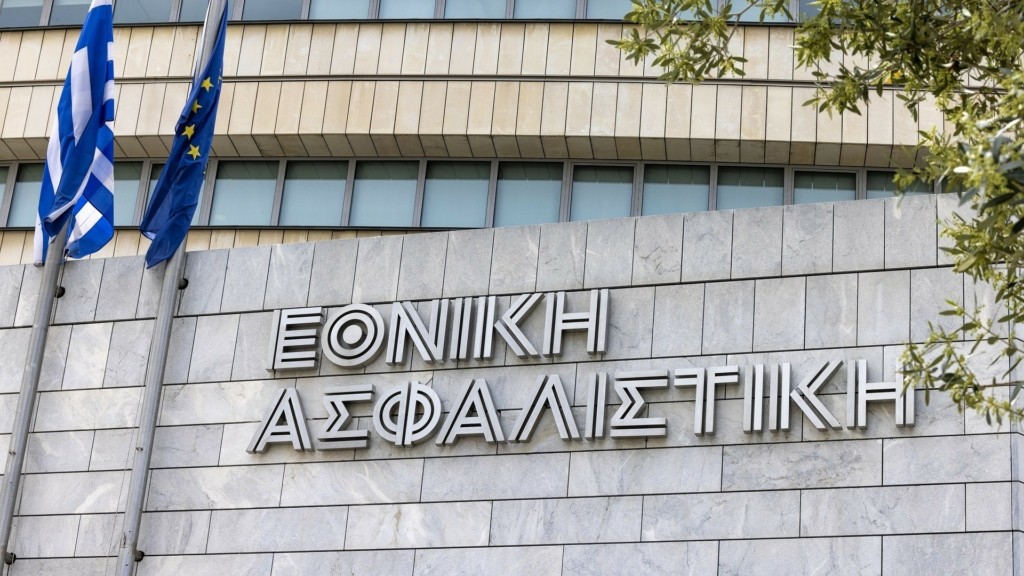ethniki_asfalistiki