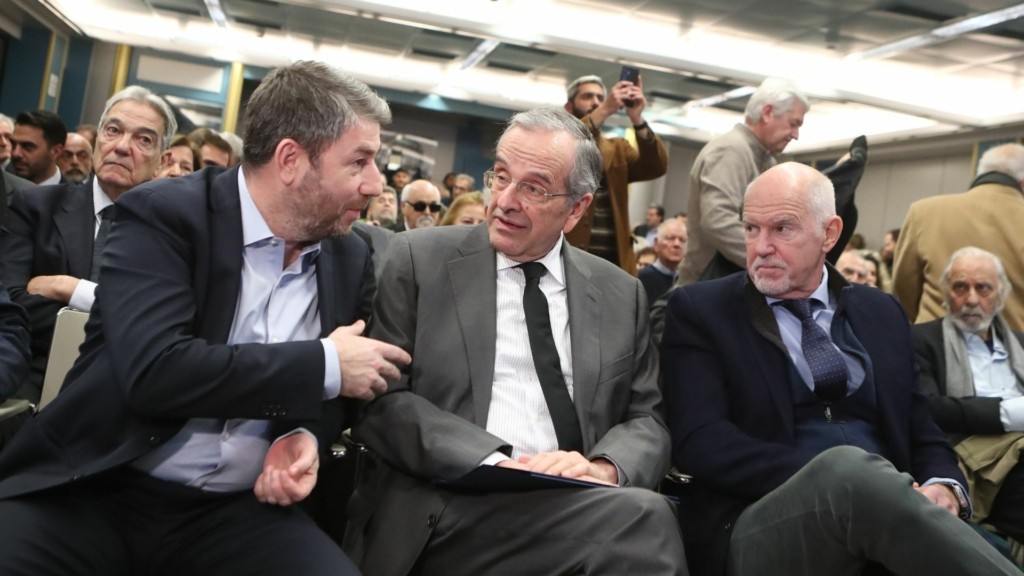 gap samaras- androulakis 88- new