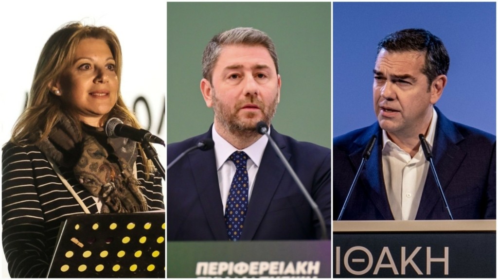 karystianou androulakis tsipras