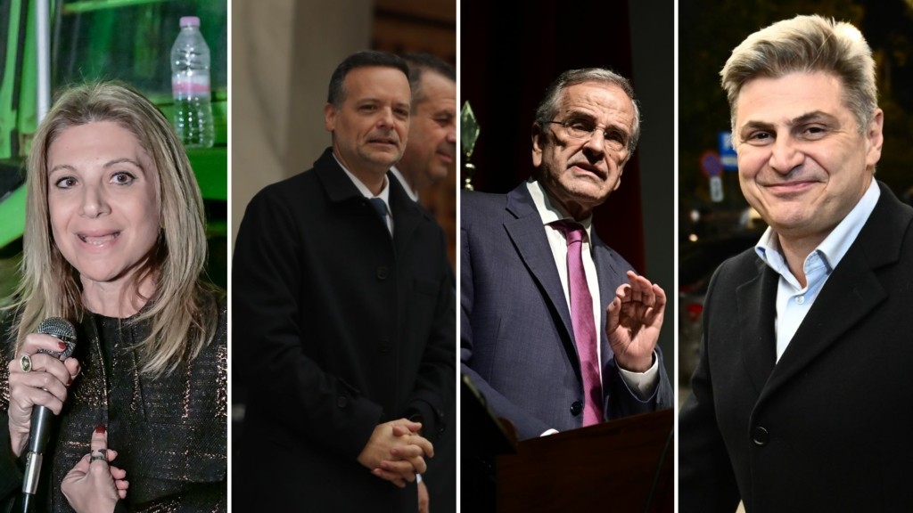 karystianou- doukas – samaras – farantouris 88- new