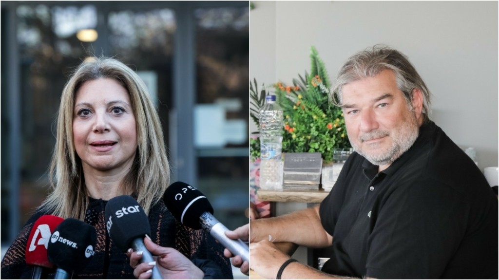 karystianou_karahalios