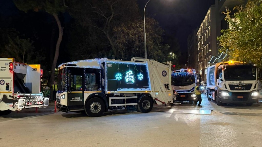 kathariotita_athina_new