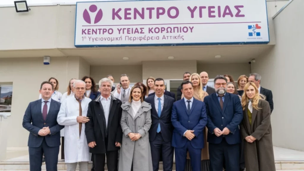 kentra-ygeias-eksot