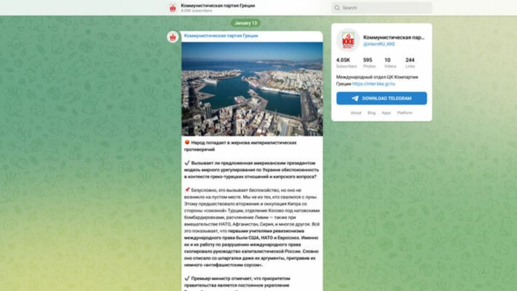 kke- kanali telegram 88- new