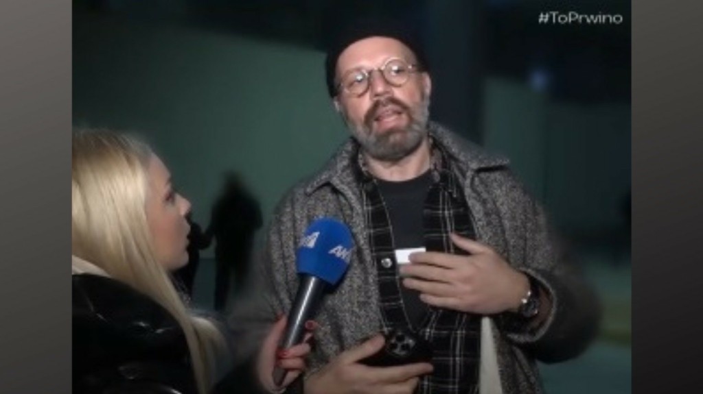 lanthimos palaistini