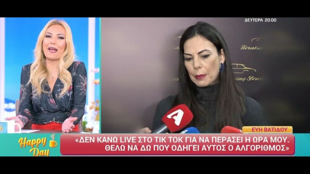 messaropoulou-vatidou-new