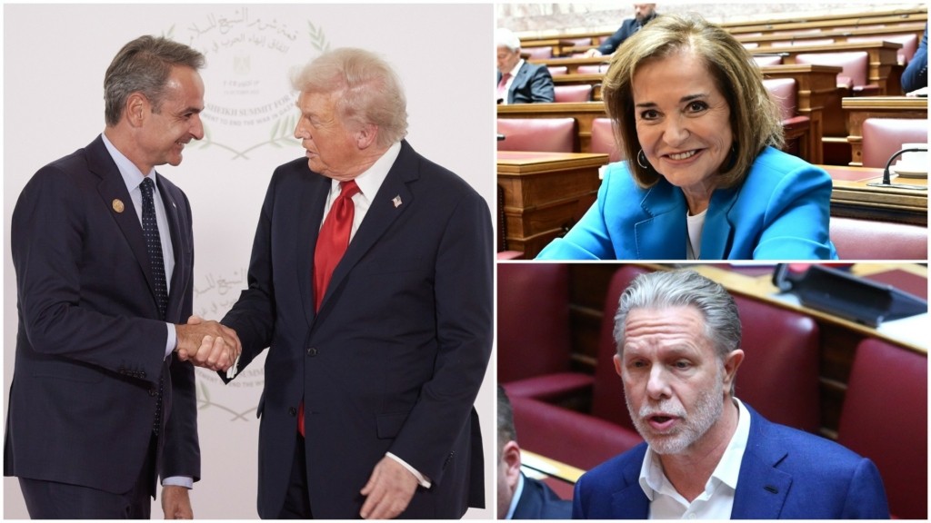 mitso tramp dora geroulanos