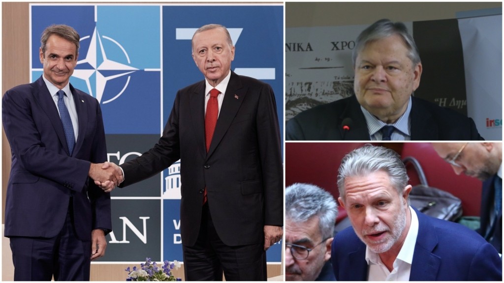 mitsoerdo beny geroulanos