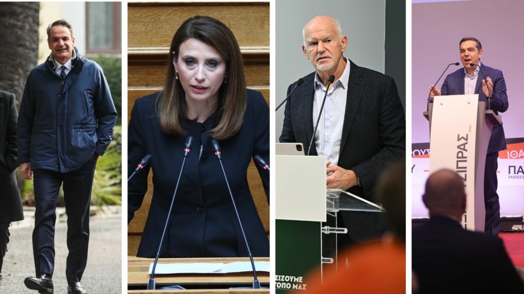 mitsotakis – kasimati- papandreou – tsipras- new
