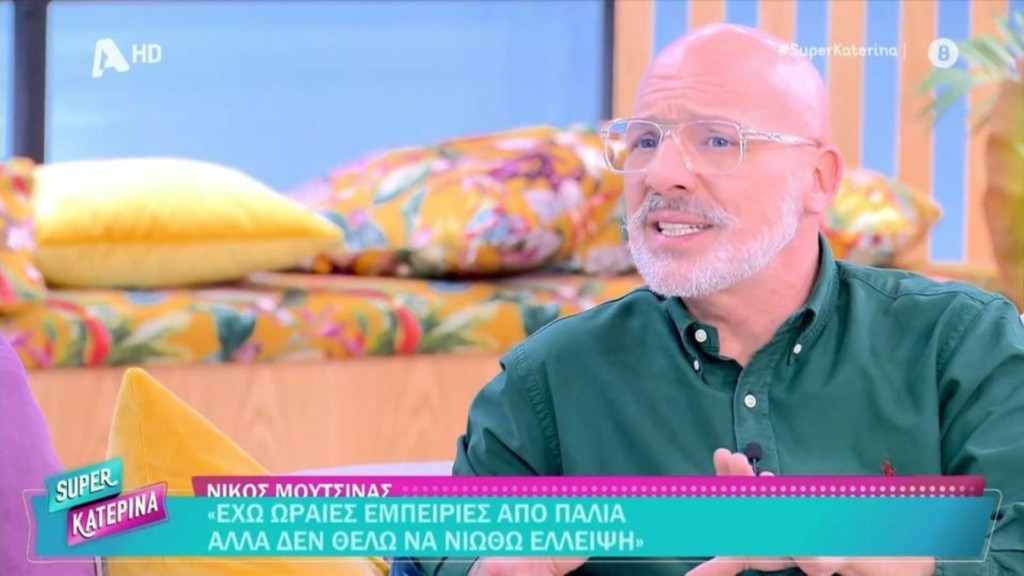 moutsinaw alpha 88- new