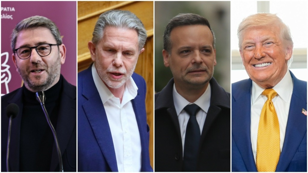 nikos geroulanos xaris trump