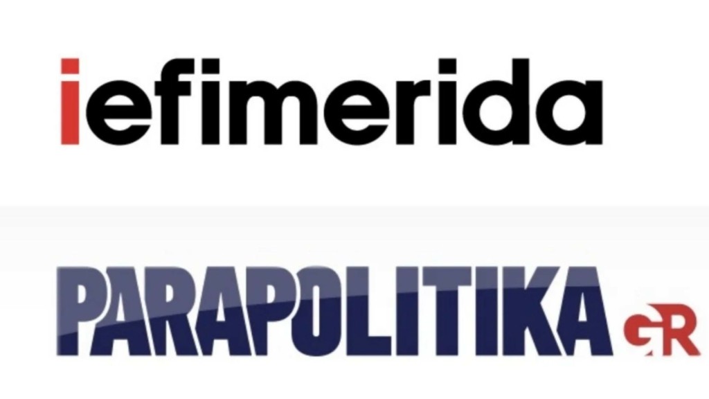 parapolitika iefimerida – new