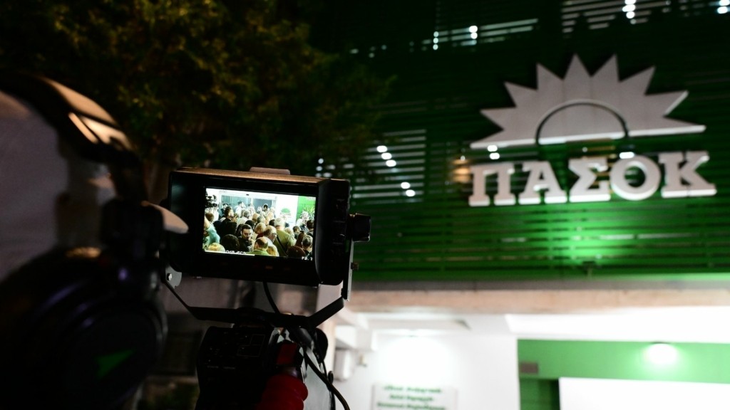 pasok_xarilaou_trikoupi