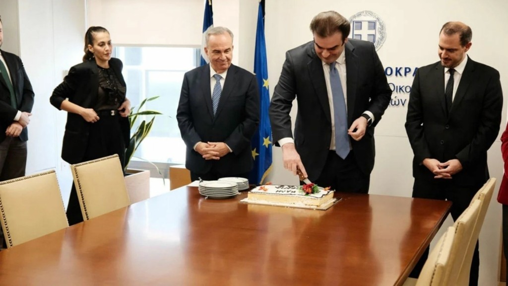 pierrakakis kopi pitas – new