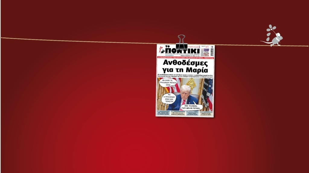 <div style="width:1px;height:1px"></div>prwtoselido newA