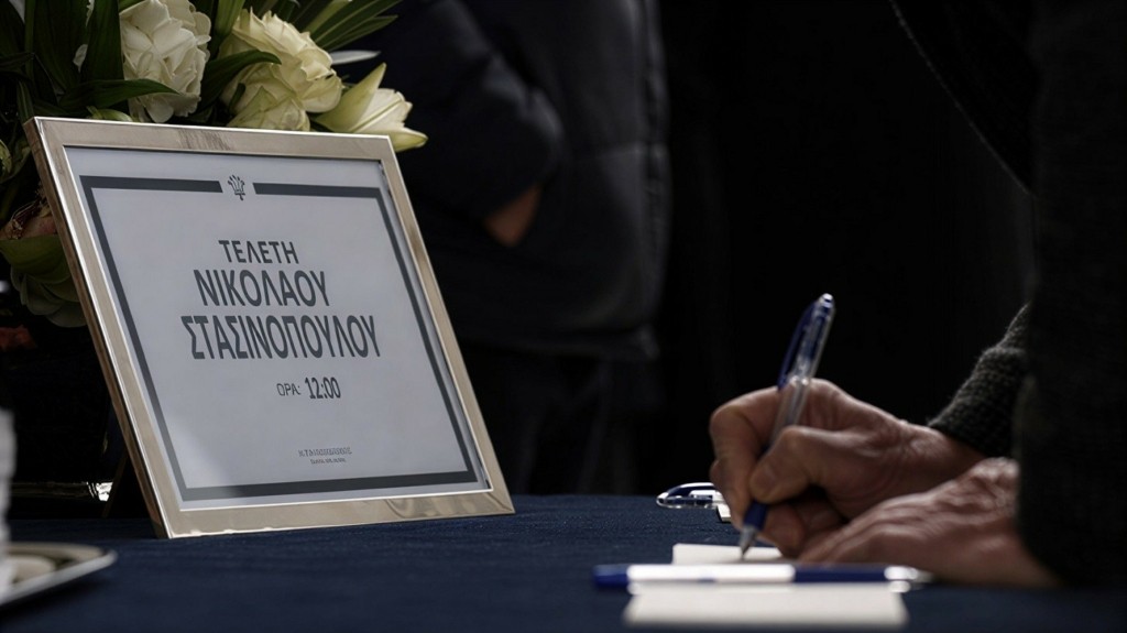 stasinopoulos_kideia_2001_1460-820_new