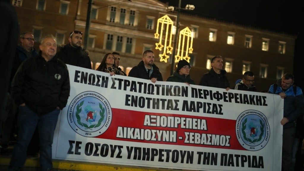 stratiotikoi syntagma 77- new