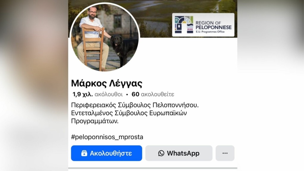 syriza- galazios agrotis – new