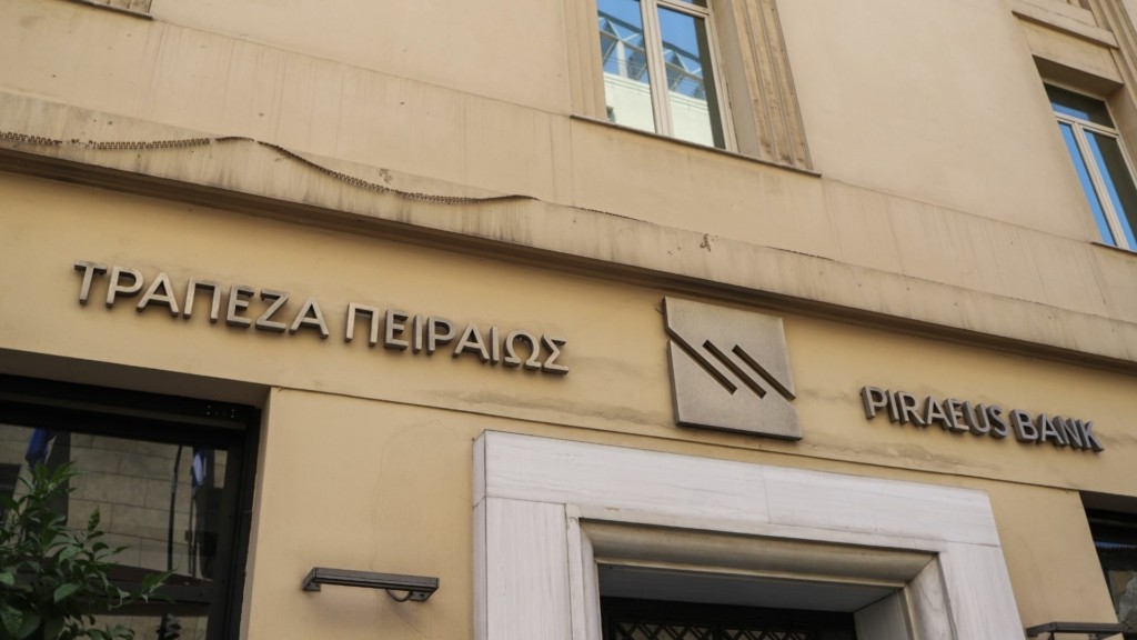 trapeza peiraios 77- new