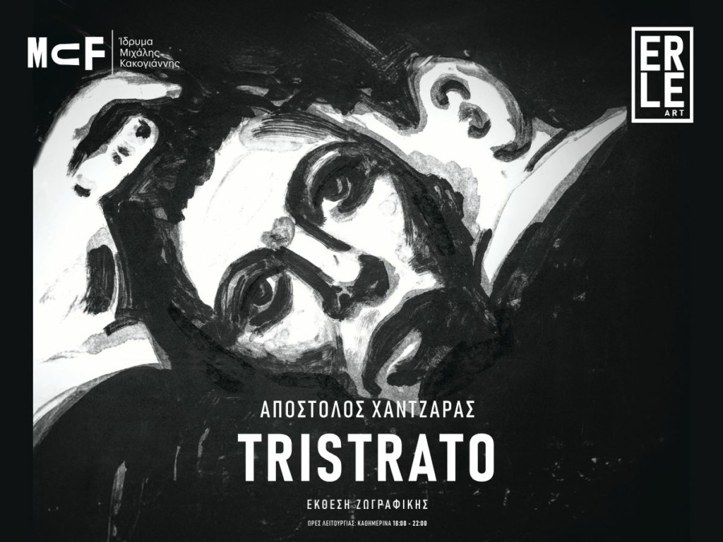 tristrato_poster_015