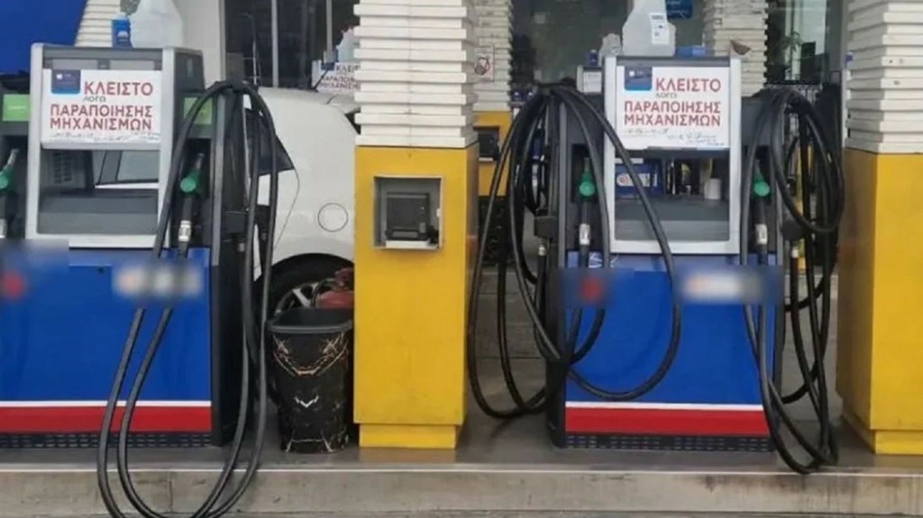 venzinadiko-kleisto-paraviaseis